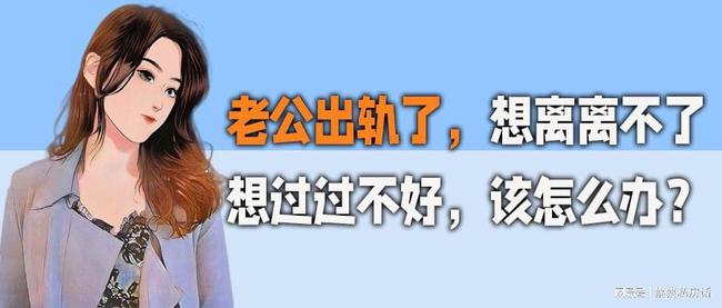老公要离婚_老公要离婚_我出轨后老公要离婚