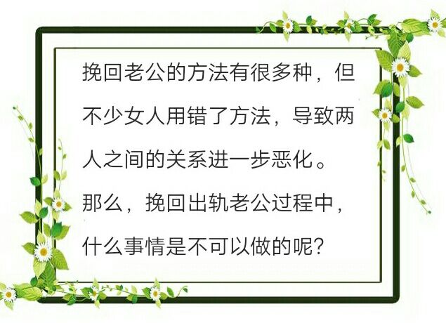 梦见老公出轨了要离婚_30岁女人老公要离婚_老公要离婚