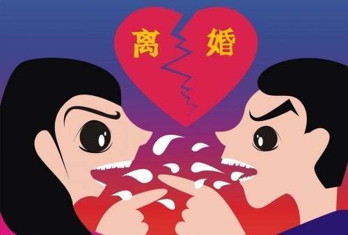 梦见老公出轨了要离婚_30岁女人老公要离婚_老公要离婚